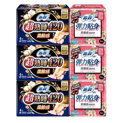 苏菲卫生巾日用夜用姨妈巾