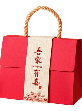 新中式结婚手提喜糖盒