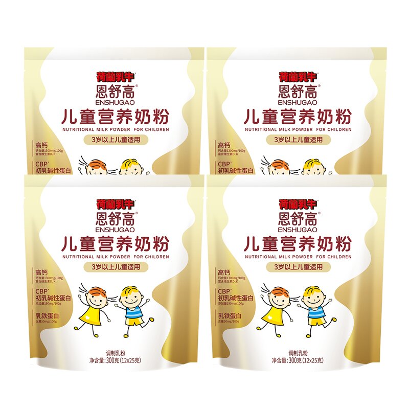 荷兰乳牛恩舒高儿童成长奶粉300g