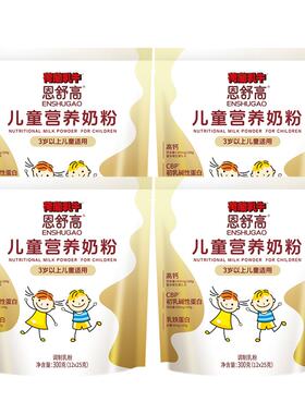 荷兰乳牛恩舒高儿童成长奶粉300g