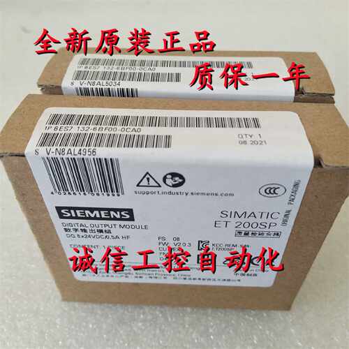 议价6ES7132-6BFOO-OCAO西门子 数字输出模块 6ES7132-6BF00-0CA0