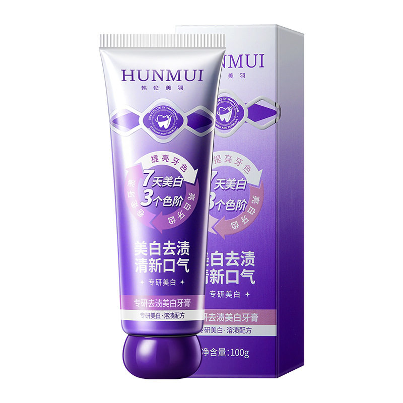 美白去渍清新口气牙膏