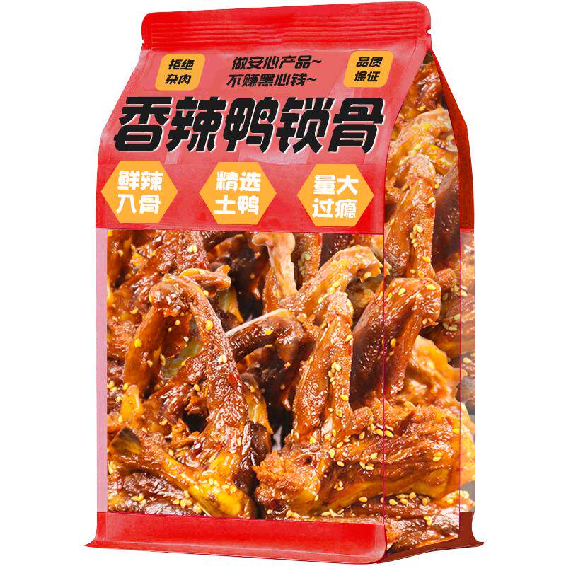 鲜卤大块香辣味鸭锁骨解馋零食