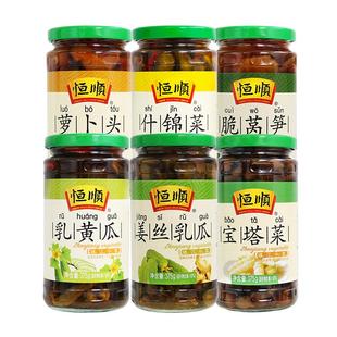 恒顺酱菜乳黄瓜*4瓶镇江什锦菜小黄瓜宝塔菜即食泡菜小咸菜下饭菜