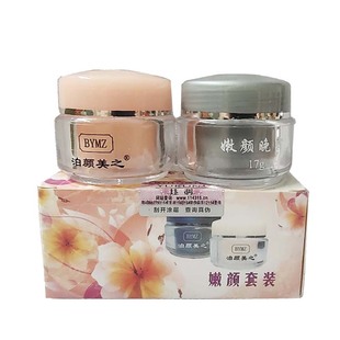 官方正品钰润欢颜日晚霜植物护肤滋润肌肤早晚套提亮肤色男女通用