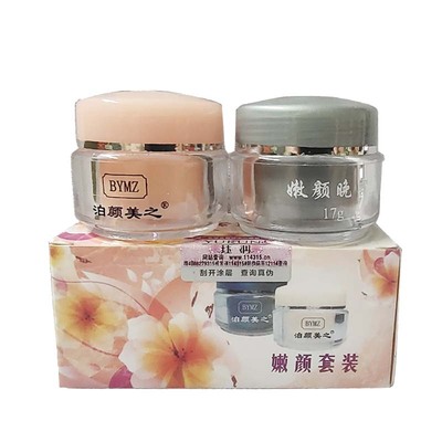 官方正品钰润欢颜日晚霜祛黄套装