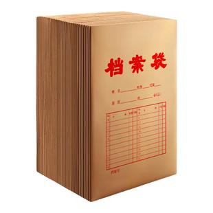 三益档案袋牛皮纸1888-10加厚资料袋办公文件袋科目资料袋培训公文袋票据袋办公会议收纳保护投标袋可定制