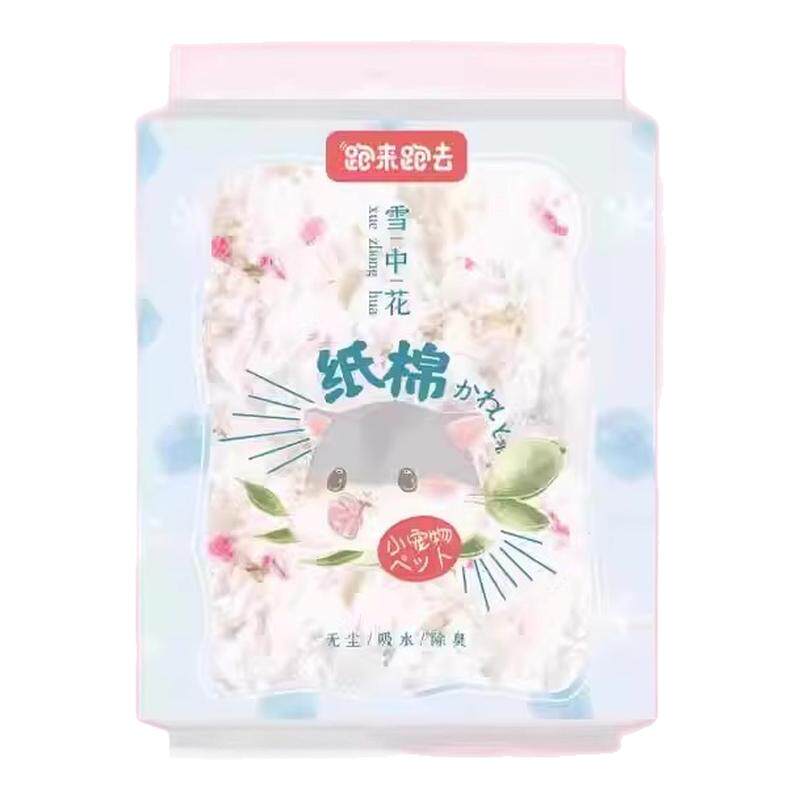纸棉仓鼠保暖透气跑来跑去造景