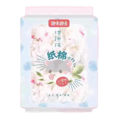 纸棉仓鼠保暖透气跑来跑去造景