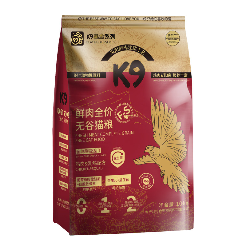 K9猫粮试吃装500g体验10斤实惠装大袋50斤黑金猫粮