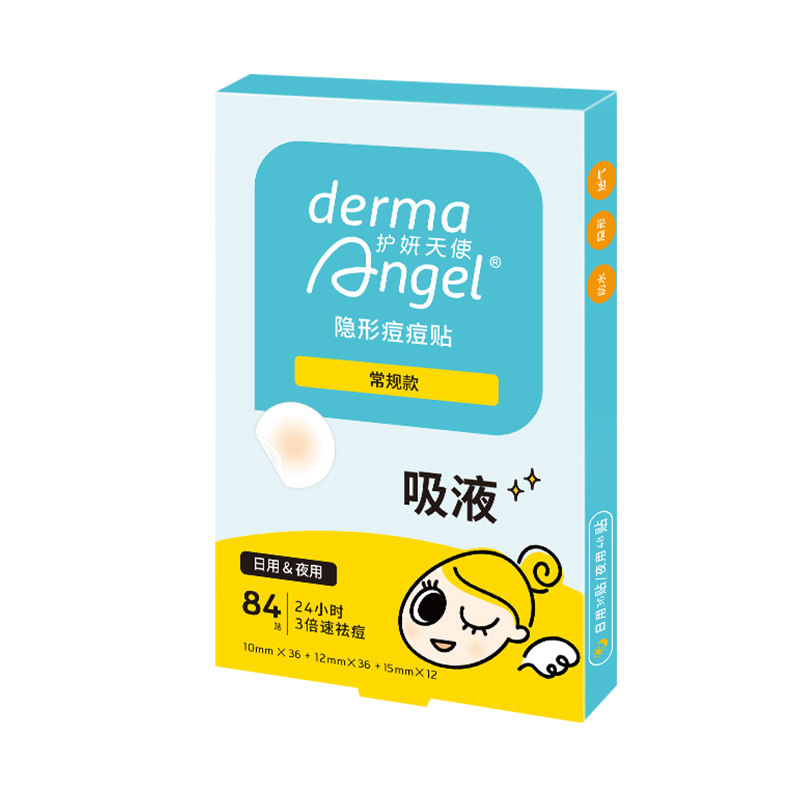 【到手186贴】护妍天使隐形痘面部痘痘贴