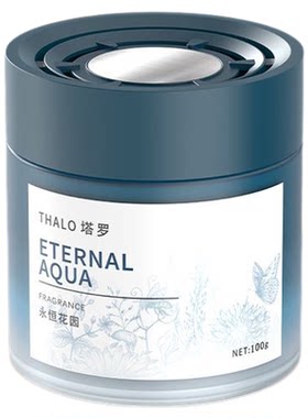 车载香薰2025新款汽车香氛