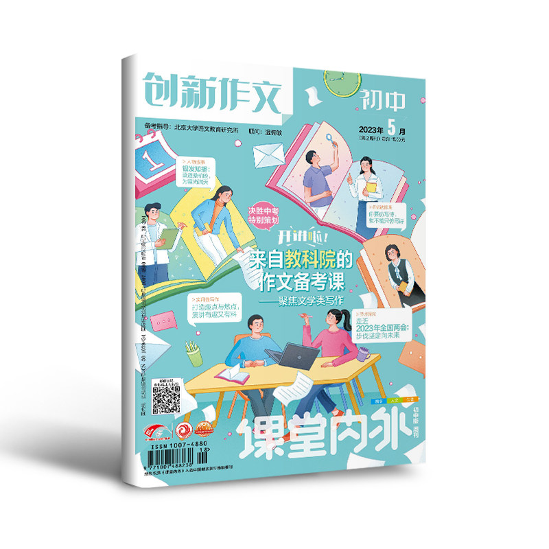 【新版】成语黑卡三代：荣耀闯三国 1-2年级适用 手卡卡牌亲子互动 三国成语猜猜猜常考名词思维能力谜语提示趣味谜面词语注