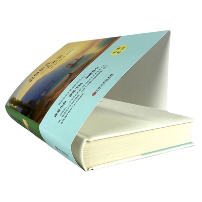 假如给我三天光明必读正版书