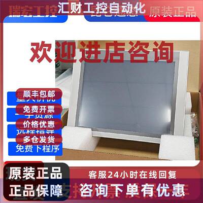 议价昆仑通态 TPC1071Gi 1271Gn 1571Gn 1570Gi 1031Ni Nt 7032kx