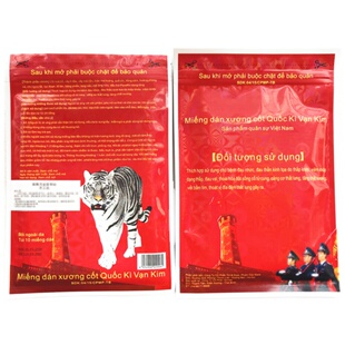 越南老虎军膏贴加强版军工贴原装正品腰腿肩颈舒筋白虎活络万金贴