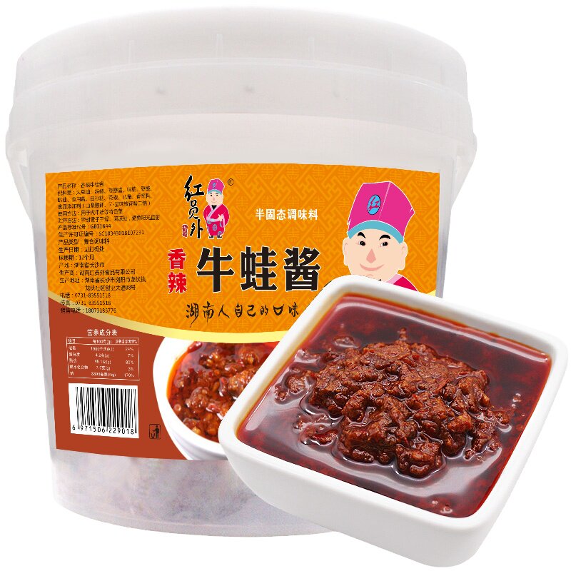 红员外牛蛙酱商用调料5000g