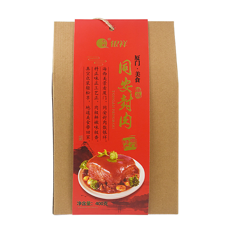 银祥扣肉同安封肉猪肉伴手礼熟食