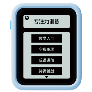 儿童专注力训练学习机舒尔特方格注意力学生记忆逻辑思维触屏学习