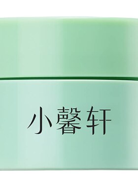 小馨轩青蒿舒缓修护面霜