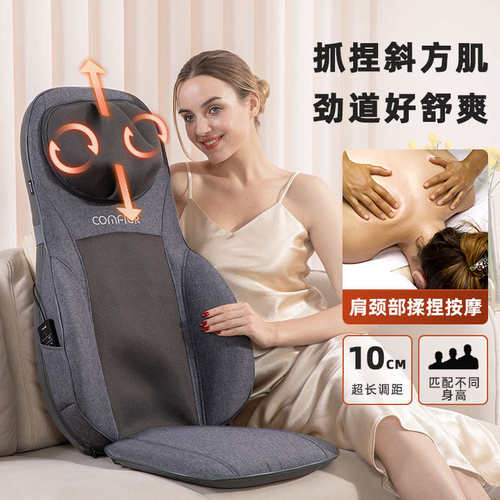 全身多功能按摩垫肩颈椎腰部背部揉捏按摩椅垫车载家用按摩靠背垫