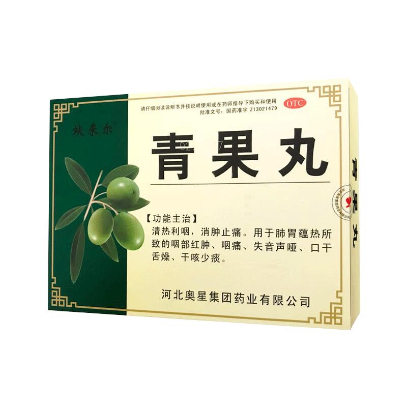 蚨來爾 青果丸 8g*12袋/盒