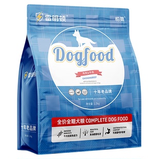 柏曼雷明顿狗粮幼犬专用粮比熊柯基法斗泰迪小型犬天然粮1.5kg3斤