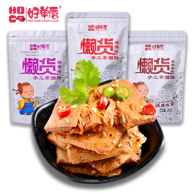 手撕素肉解馋植物蛋白麻辣豆干