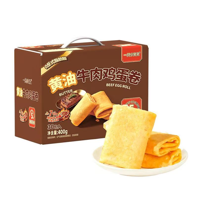 新西兰黄油牛肉鸡蛋卷酥松香脆