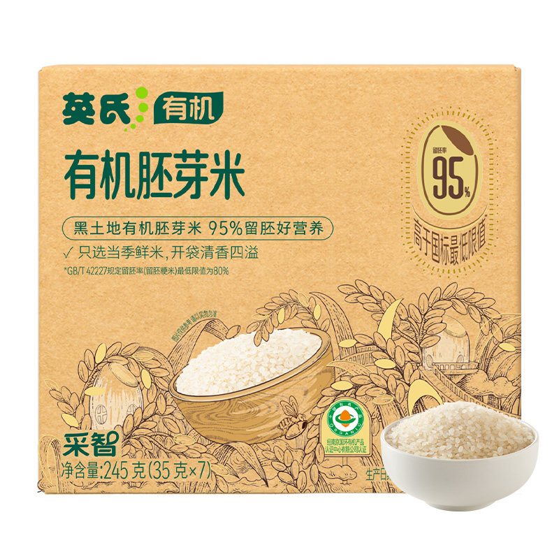 英氏有机胚芽米 宝宝营养米糊煮粥米清香软糯新米辅食婴标配方