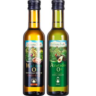 【自营】爷爷的农场核桃油牛油果油热炒油宝宝辅食添加油250ml*2