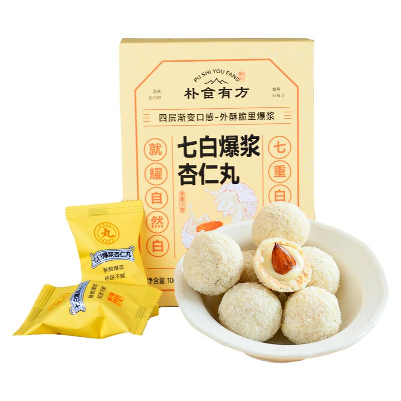 稳爸简方七白爆浆杏仁丸香脆流心