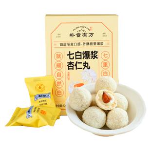 稳爸简方七白爆浆杏仁丸朴食健康无添防腐休闲营养生零食下午茶