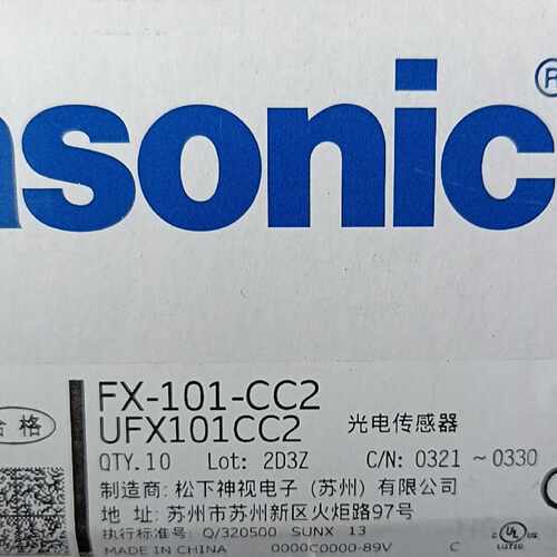 议价Panasonic松下FX-101-CC2型号光电传感器全新原装正品