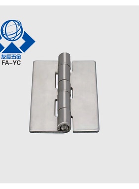 不锈钢焊接蝶型铰链合页HHSY40/50/65/75/90/100