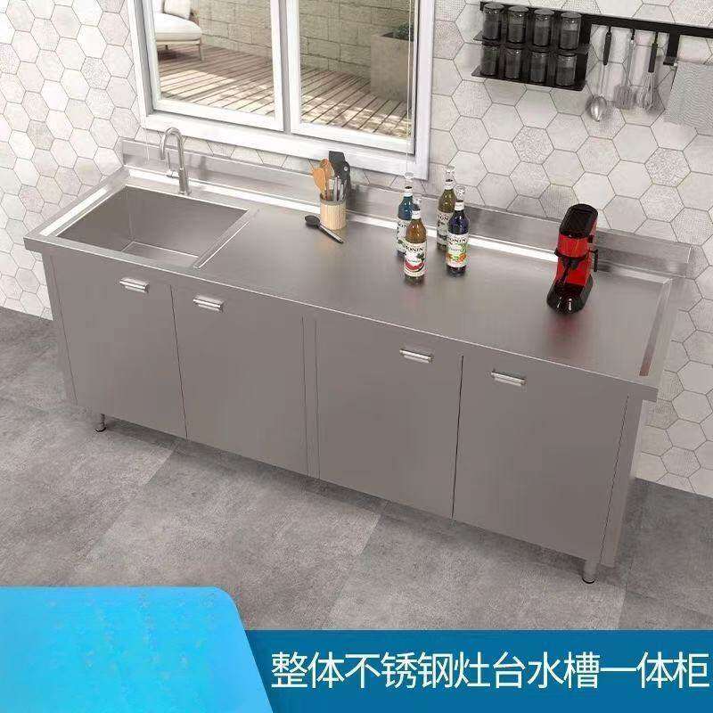 304特厚不锈钢水槽水池橱柜洗菜商用一体家用操作台洗碗池厨房