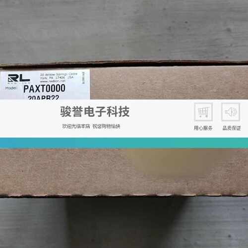 议价控制器美国红狮RED LION  PAXT0000/PAXI0020/PAXP0000拍前请