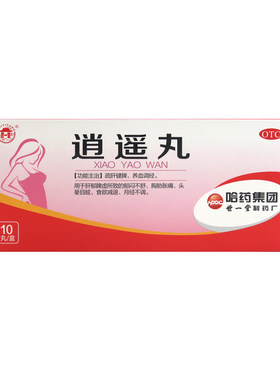 【世一堂】逍遥丸9g*10丸/盒