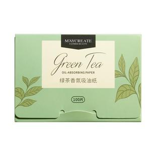 300张健美创研吸油纸面部女控油春夏去油纸面纸脸部男士竹炭绿茶