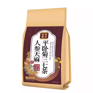 血管狭窄堵塞疏通软化血液血栓溶解粘稠胆固醇专用脑梗疏心茶