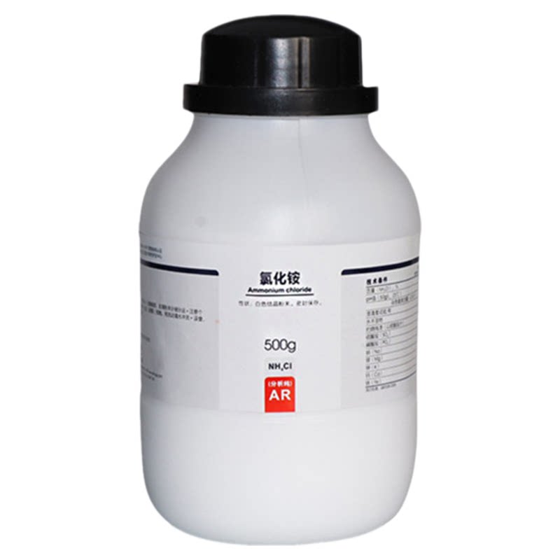 西陇化工 氯化铵 分析纯 AR500g GR优级纯化学试剂CAS:12125-02-9