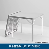 Серый не сложен (86*86*74)