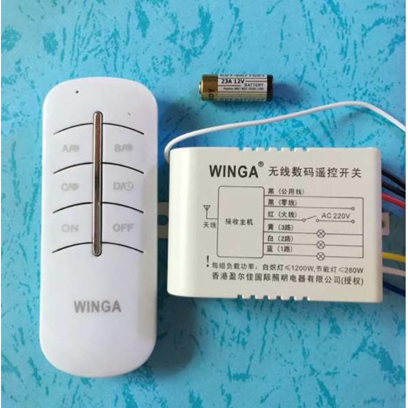 分段开关三路手动数码智能遥控开关 LED灯具220V无线摇控分段控制