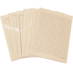 小楷书法日课宣纸方竖格子仿古半熟诗词练习毛笔作品创作精制毛边