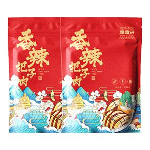 超意兴把子肉山东济南特产卤味熟食速食即食中华老字号特色红烧肉