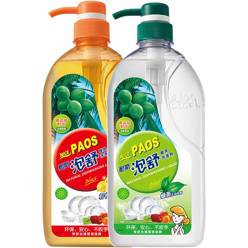 耐斯泡舒洗涤剂液碗碟清洁不伤手食品级洗洁精果蔬家用厨房实惠装