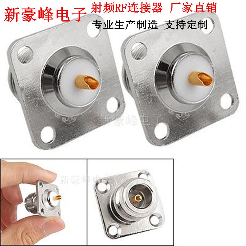 N(L16)型母头功分衰减器机壳4孔法兰大方板25MM射频RF/GPRS接头