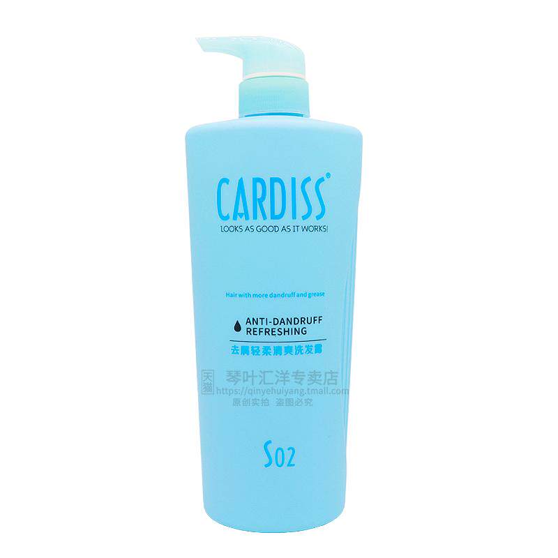 琴叶cardiss去屑洗发水