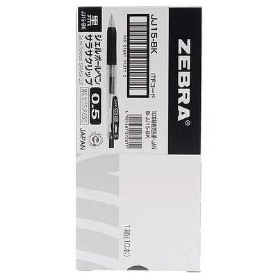 日本斑马中性笔按动学生考试黑笔