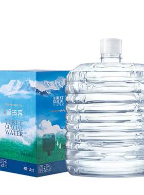 卓玛泉西藏天然雪山水12L×1桶